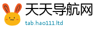 2025最新免费资料大全由2025最新免费资料大全手机版